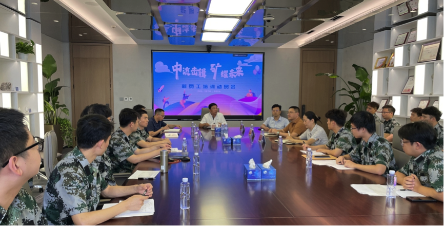 �����������ҫδ��&mdash;�Ƿ�������Դ���� 2024�����Ա����ְ��ѵ�ֳɾ���