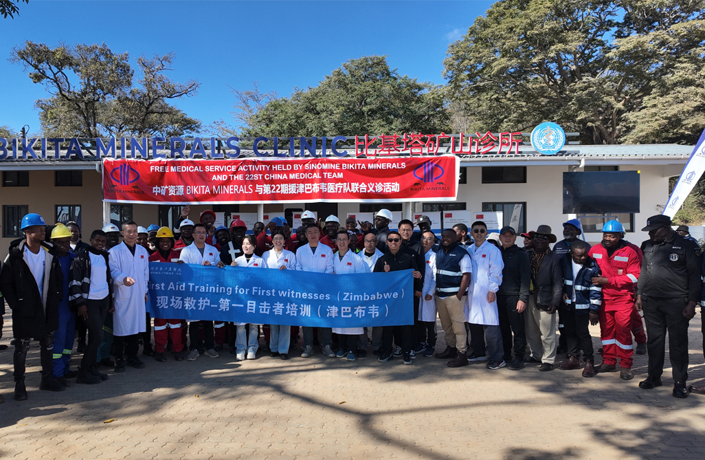 �н�&ldquo;��������&rdquo;������ƪ���ݼ���Ͳ�Τ�²��������Ƿ�������ԴBikita��ҵЯ���й���22��Ԯ��ҽ�ƶӿ�չ����